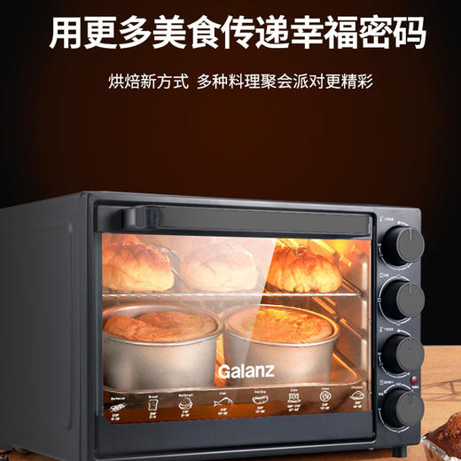 格兰仕（Galanz）电烤箱-TQH-42B 42升大容量 商品图1