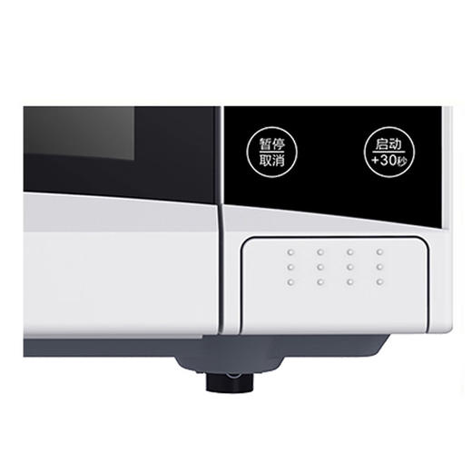 格兰仕（Galanz）全自动智能小型微波炉微波炉-SRS-GF20 20L容量 商品图3