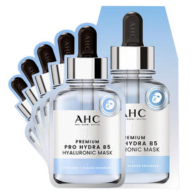 AHC臻致专研HYDRA B5玻尿酸补水面膜(5*27ml)