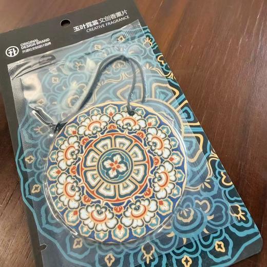 读者书店 | 香薰片-玉叶霓裳-遇见敦煌系列 商品图0