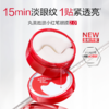 严选 | 丸美小红笔眼膜 嘭弹眼膜70片/盒+嘭弹眼膜6g/对 淡眼纹 亮眼周 商品缩略图0