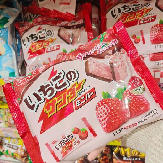 【踏青小食】有乐制果草莓味巧克力制品110g/045599 商品图1