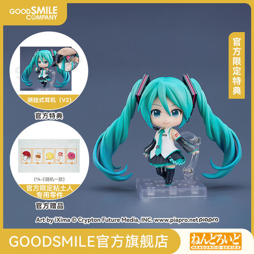 【GSC预售定金】粘土人 初音未来 V3 附官方限定特典 手办模玩 商品图0