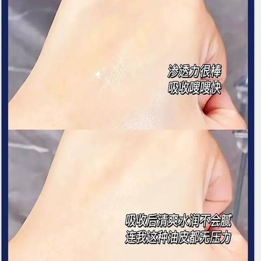 【小样】兰蔻肌底焕活修护精华水50ml/102376 商品图2