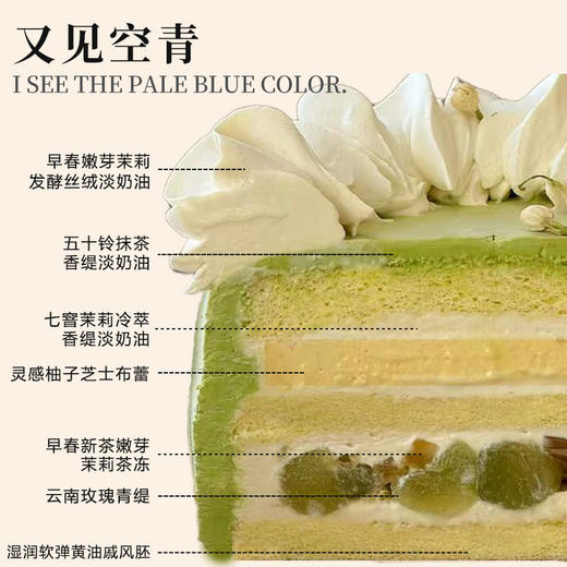 又见空青 商品图2