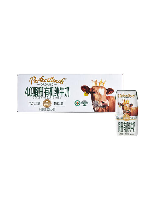 【自提】M 柏菲兰 4.0娟姗有机纯牛奶200mL*24 商品图0