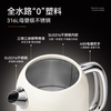 CICERO斯赛洛烧水壶S02 商品缩略图2