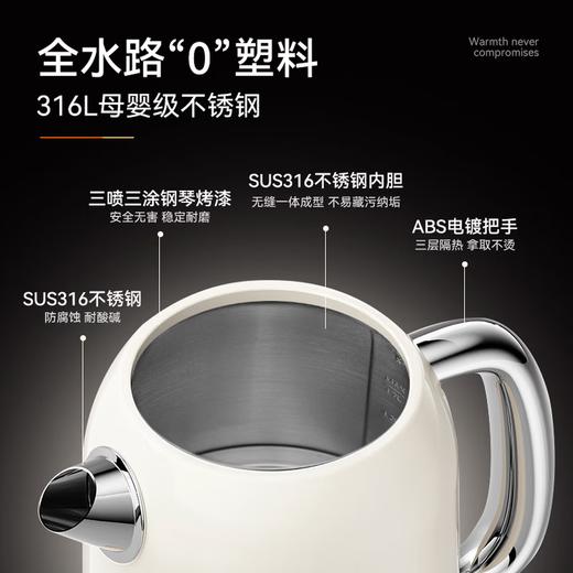 CICERO斯赛洛烧水壶S02 商品图2