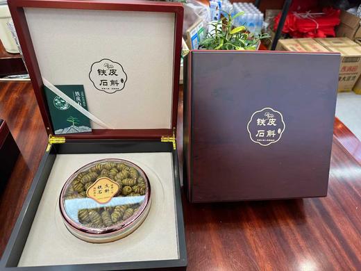云南铁皮石斛枫斗礼盒 商品图1