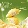 榴芒一刻 榴莲可丽饼冰淇淋440g（55g×8支） 商品缩略图1
