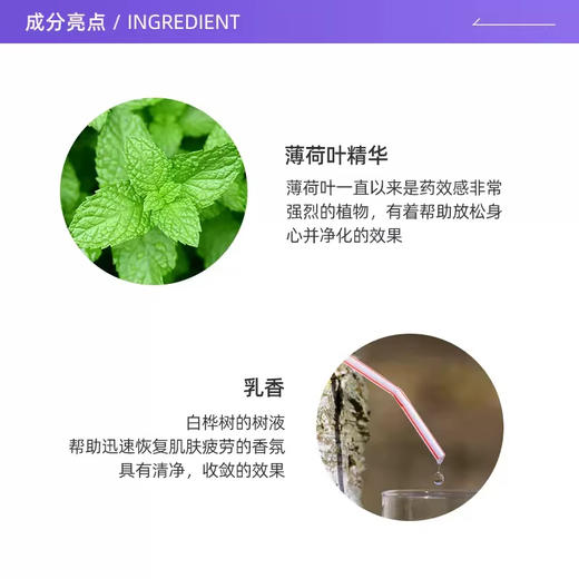 黛珂紫苏精华水150ml 商品图1