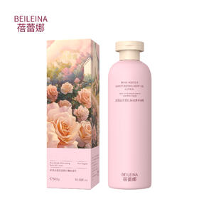 严选 | 蓓蕾娜玫瑰谜语身体油乳 300g*3瓶 99元买3瓶