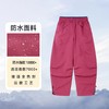 【防水10000+】纳趣宽松全压胶冲锋裤情侣款（单冲/加绒可选）QP256210 商品缩略图5