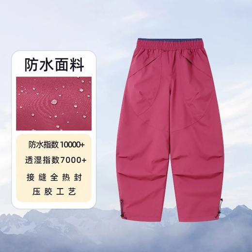 【防水10000+】纳趣宽松全压胶冲锋裤情侣款（单冲/加绒可选）QP256210 商品图5