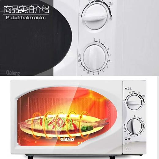 格兰仕（Galanz）微波炉-P70D20TP-C6(W0)  6档火力调节 旋钮简易操作 家用微波炉 20L容量 商品图2