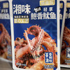 鲍鱼鱿鱼 商品缩略图0