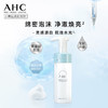 AHC专研晶透柔光洁面泡泡100ml 商品缩略图1