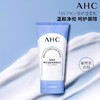AHC专研润泽温和洁面乳65g 商品缩略图2