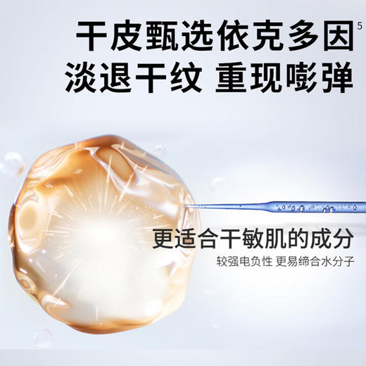 AHC凝时五维深注充盈精华乳100ml 商品图4
