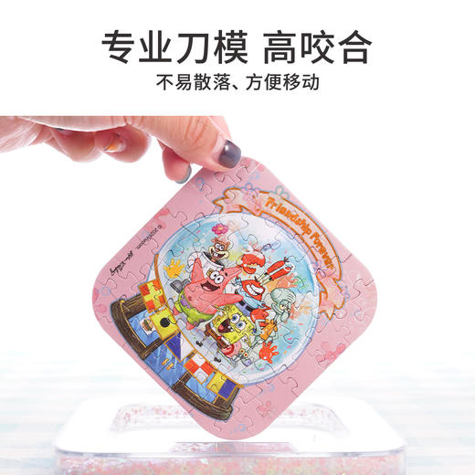 TOi图益-海绵宝宝形象授权系列-海底奇愿-相框盲盒拼图（拍6发端盒） 商品图6