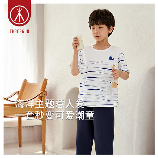 Threegun三枪 【舒感棉】圆领短袖中裤少儿家居套儿童家居服-82047D011 商品图4