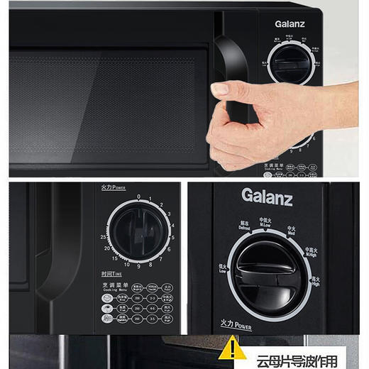 格兰仕（Galanz）微波炉-D4B0-S2 六档火力旋钮 易清洁 小型迷你微波炉 20L容量 商品图2