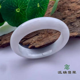 派瑞翡翠 翡翠手镯 糯种 浅紫