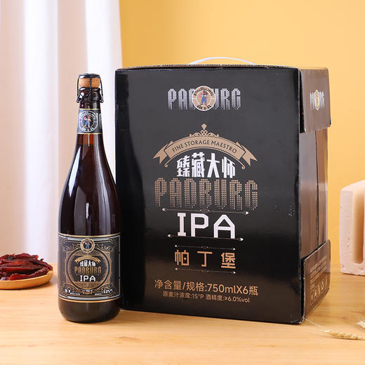帕丁堡精酿IPA德式白啤新品臻藏大师精酿啤酒15°P麦汁浓度 臻藏大师IPA 750mL*6瓶 商品图0