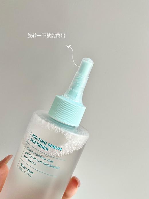 严选 |  韩国ilso一苏黑头导出液 150ml/瓶 赠:黑头铲+湿敷贴40片 商品图2