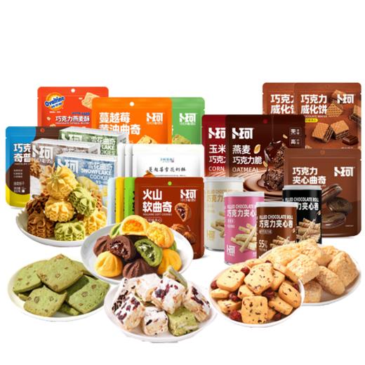 卜珂休闲零食全家福组合（2022克）24包装诚意满满 商品图0