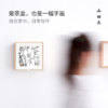 山田土X茶的战斗 联名限定礼盒 云南景谷白茶 商品缩略图2