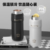 大嘴猴（Paul Frank）纯钛三饮保温杯PF910-650 商品缩略图3