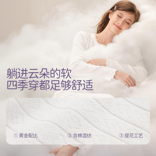 好奇蜜斯春季新款亲肤舒适高腰显瘦可外穿上下套装女式居家服睡衣-奥尔 商品图1