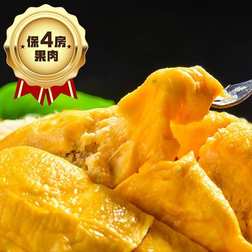 马来西亚鲜猫山王1.5-2kg 商品图1