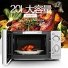 格兰仕（Galanz）微波炉-P70D20TP-C6(W0)  6档火力调节 旋钮简易操作 家用微波炉 20L容量 商品缩略图3