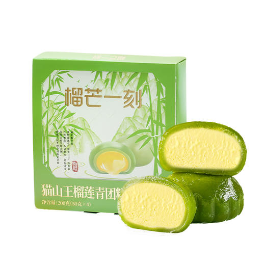 榴芒一刻 猫山王榴莲青团糕点600g（50g×4枚×3盒） 商品图6