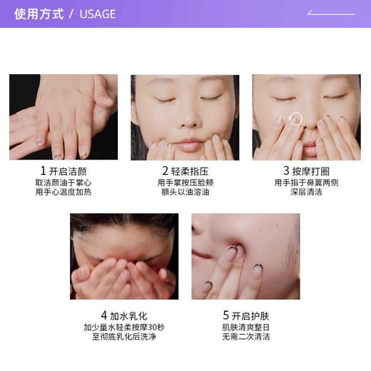 【小样】植村秀焕颜臻黑洁颜油 50ml/102274 商品图1