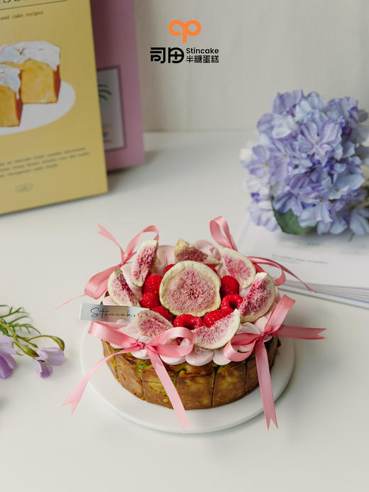 开心果树莓巴斯克（需要提前一天预订，当天下单请先咨询客服确认噢） 商品图1