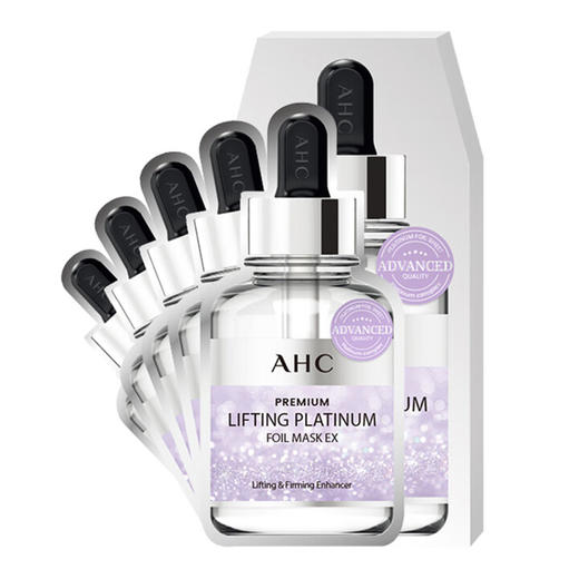 AHC臻致提拉面膜铂金款(5*25g) 商品图0