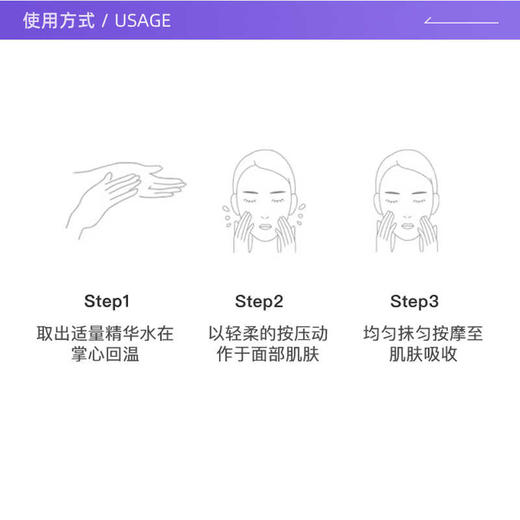 【小样】兰蔻肌底焕活修护精华水50ml/102376 商品图1
