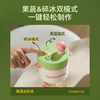 大宇果蔬杯纤体榨汁机 商品缩略图3