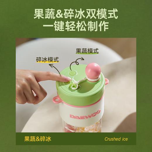 大宇果蔬杯纤体榨汁机 商品图3