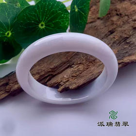 派瑞翡翠 翡翠手镯 糯种 浅紫