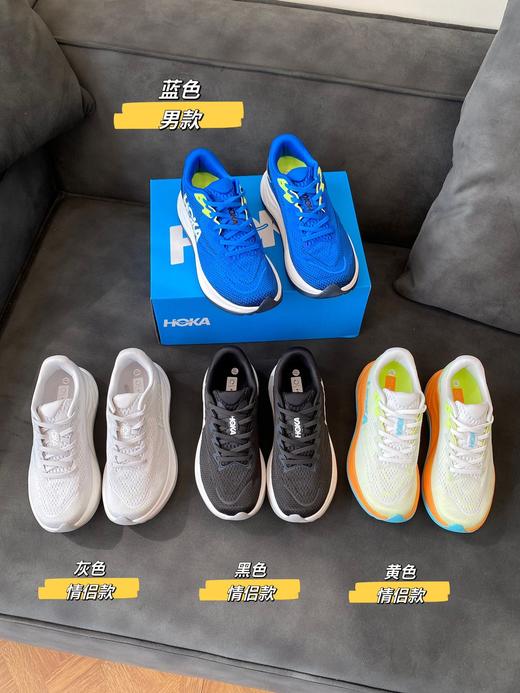 HOKA ONE ONE RINCON 4防滑耐磨低帮休闲跑步鞋 ，巨牛少有的货品 商品图3