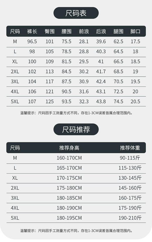 奔酷户外冰凉休闲裤夏季透气速干防紫外线WXK26005 商品图4