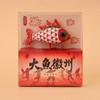 大号红色 可发光鱼灯冰箱贴 商品缩略图0