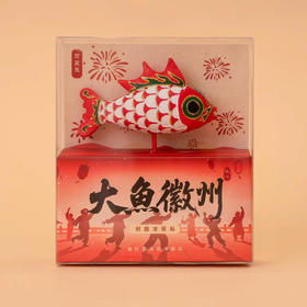 大号红色 可发光鱼灯冰箱贴