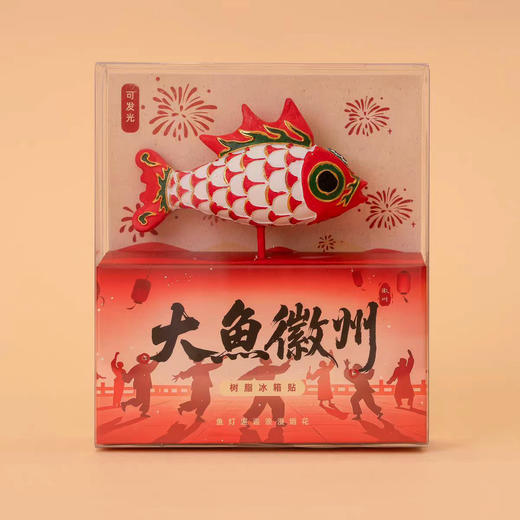 大号红色 可发光鱼灯冰箱贴 商品图0