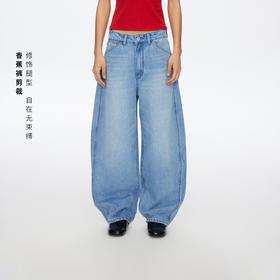 Oneup浅蓝洗水牛仔香蕉裤（新）
