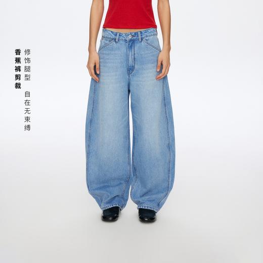 Oneup浅蓝洗水牛仔香蕉裤（新） 商品图0